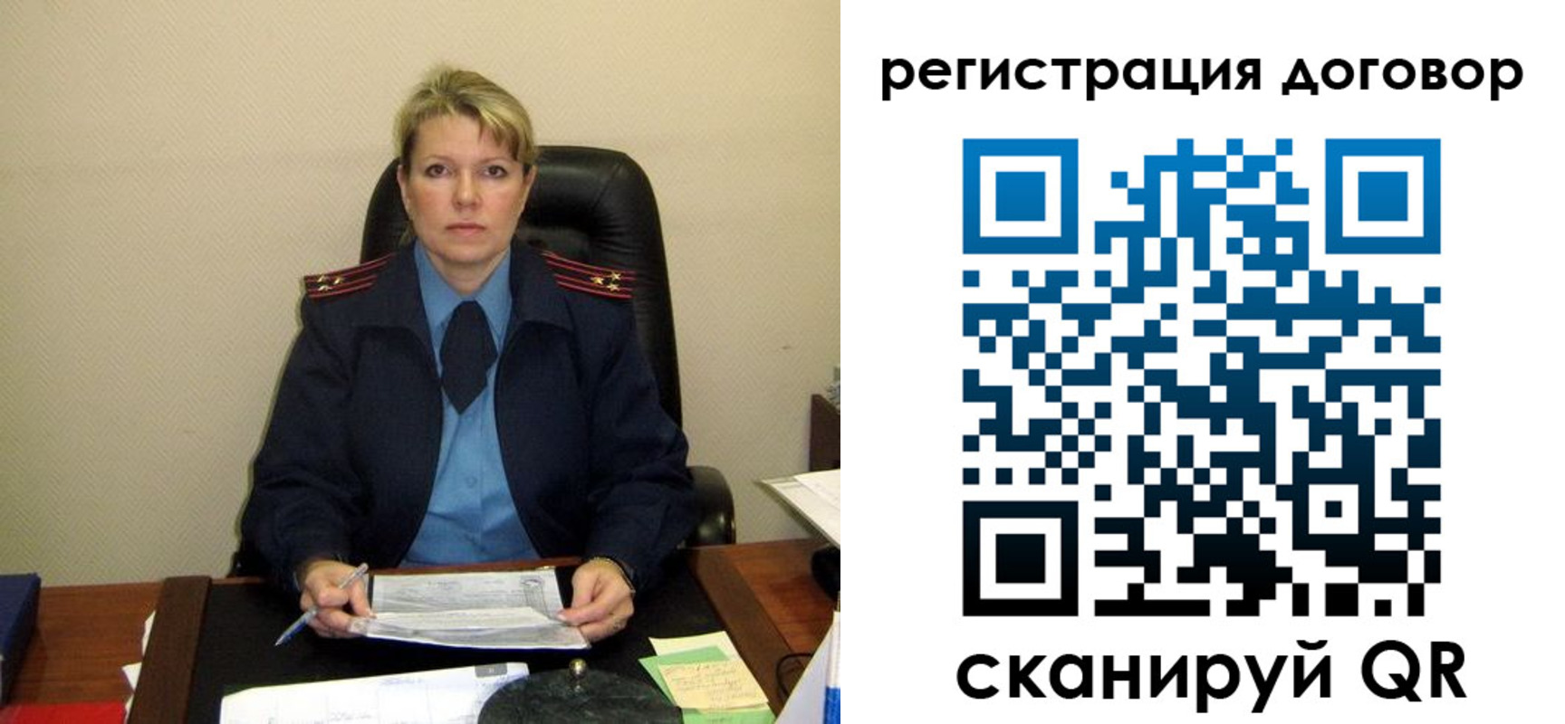 прописка от собственника в Донском