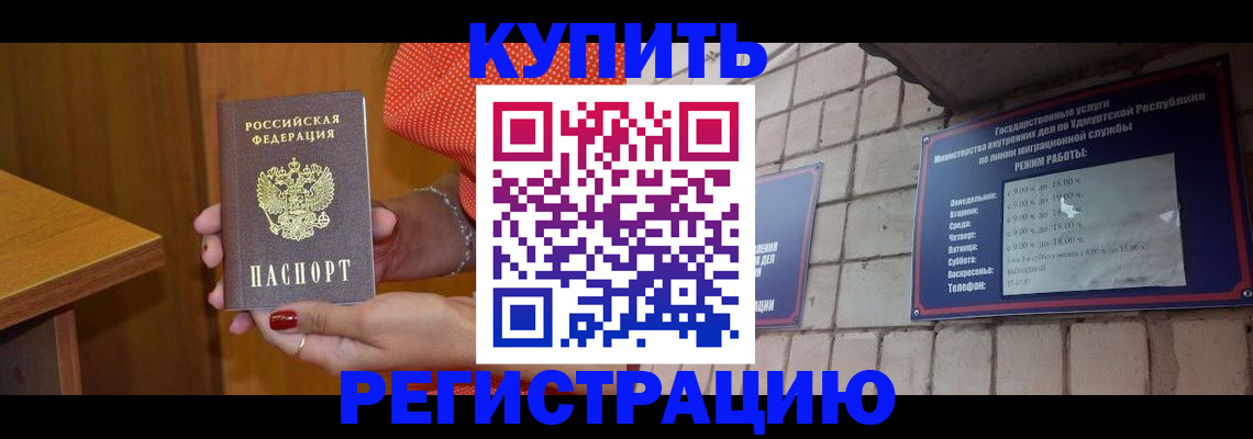 найти адрес прописки в Донском