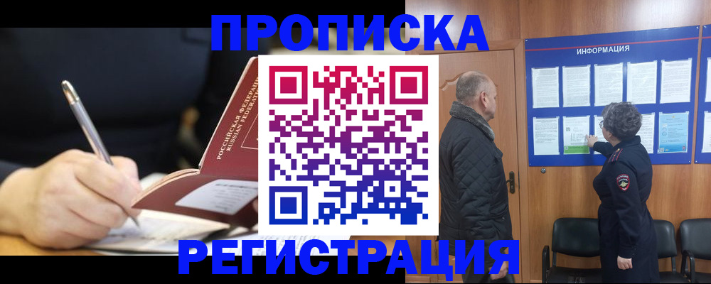 регистрация для школы в Донском